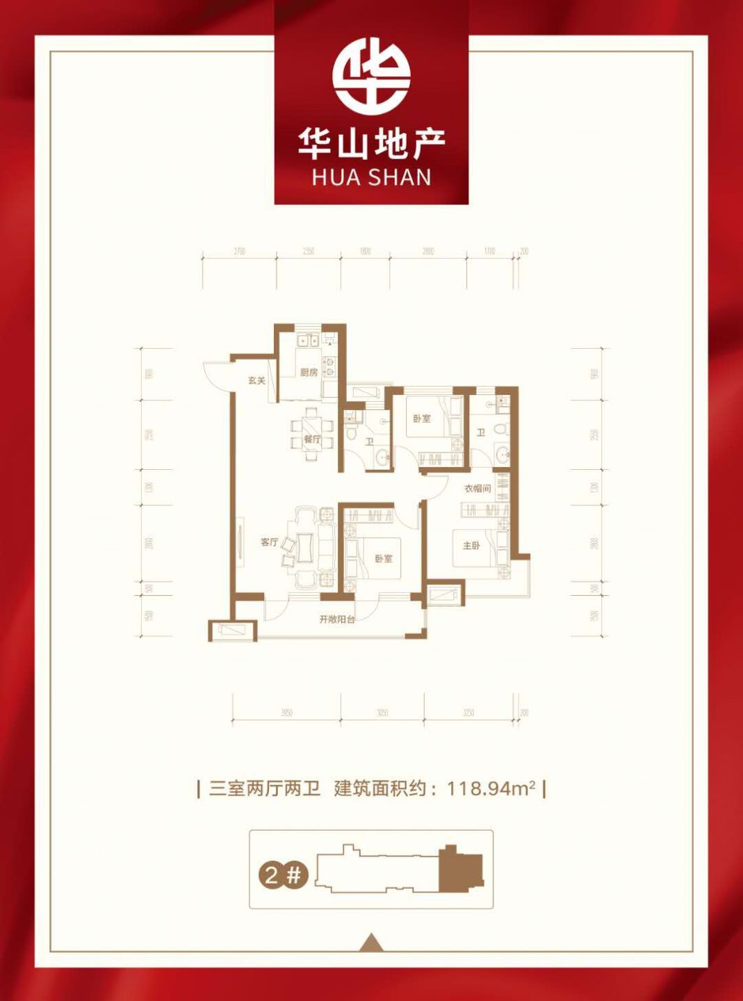 石家庄东方理想城位置图片